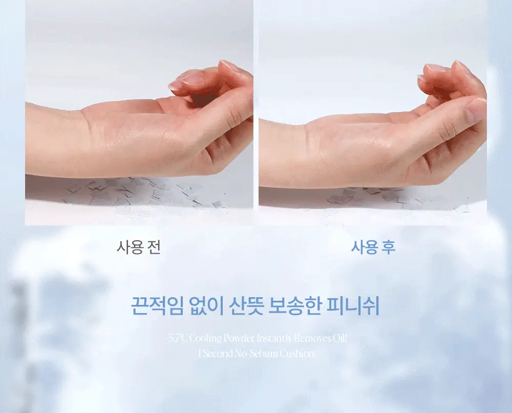 [미니쿠션] 에스쁘아 미니 쿠션 3종 택1 (비벨벳/비글로우/세범컷) 상세페이지 80